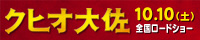 �f�梃N�q�I�卲�